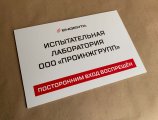�������� ������� ��� ��������� (3��)