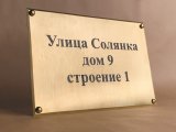 �������� ������ (3��)